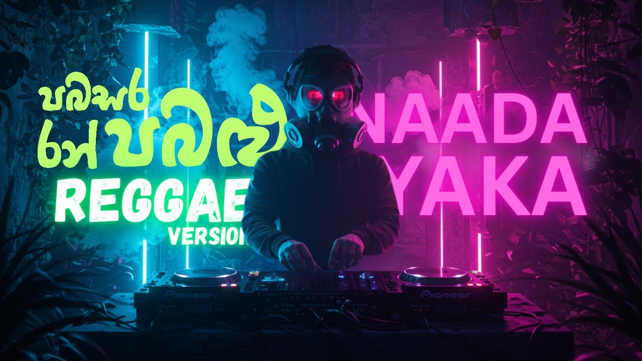 Pabasara Ran Pabalu | පබසර රන් පබළු | Reggae Mix Cover | Naada Yaka