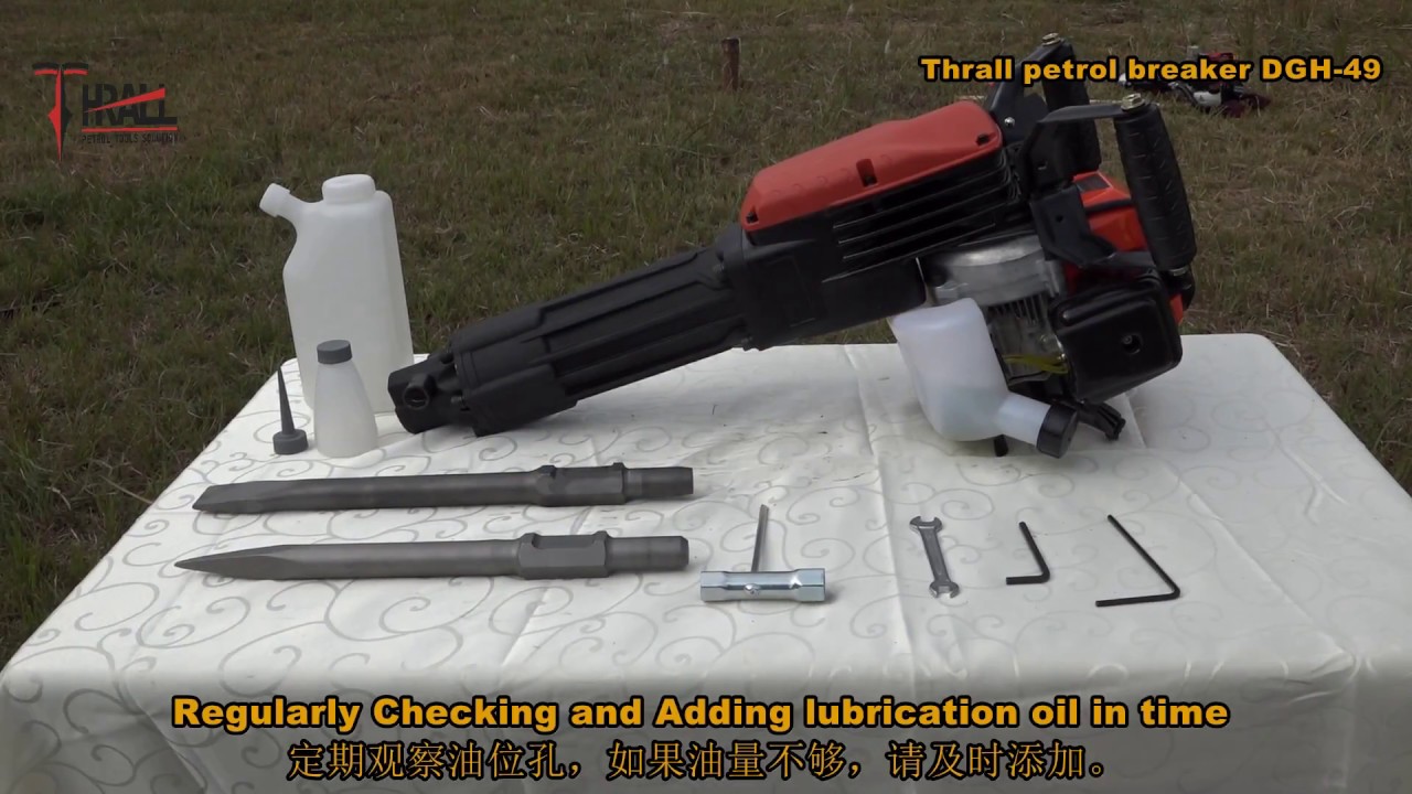 THRALL DGH-49 maintenance video Gasoline demolition breaker