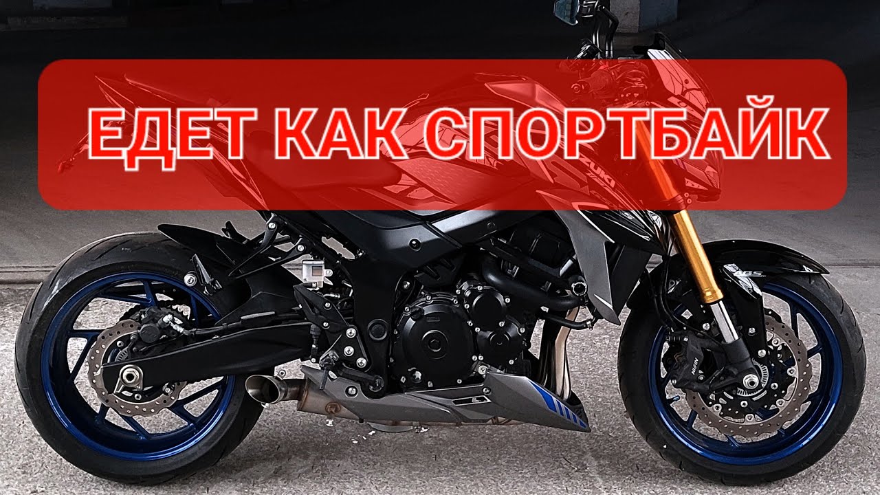 Suzuki GSX-S750 - покупай вместо ДЖИКСЕРА и спина болеть не будет💯