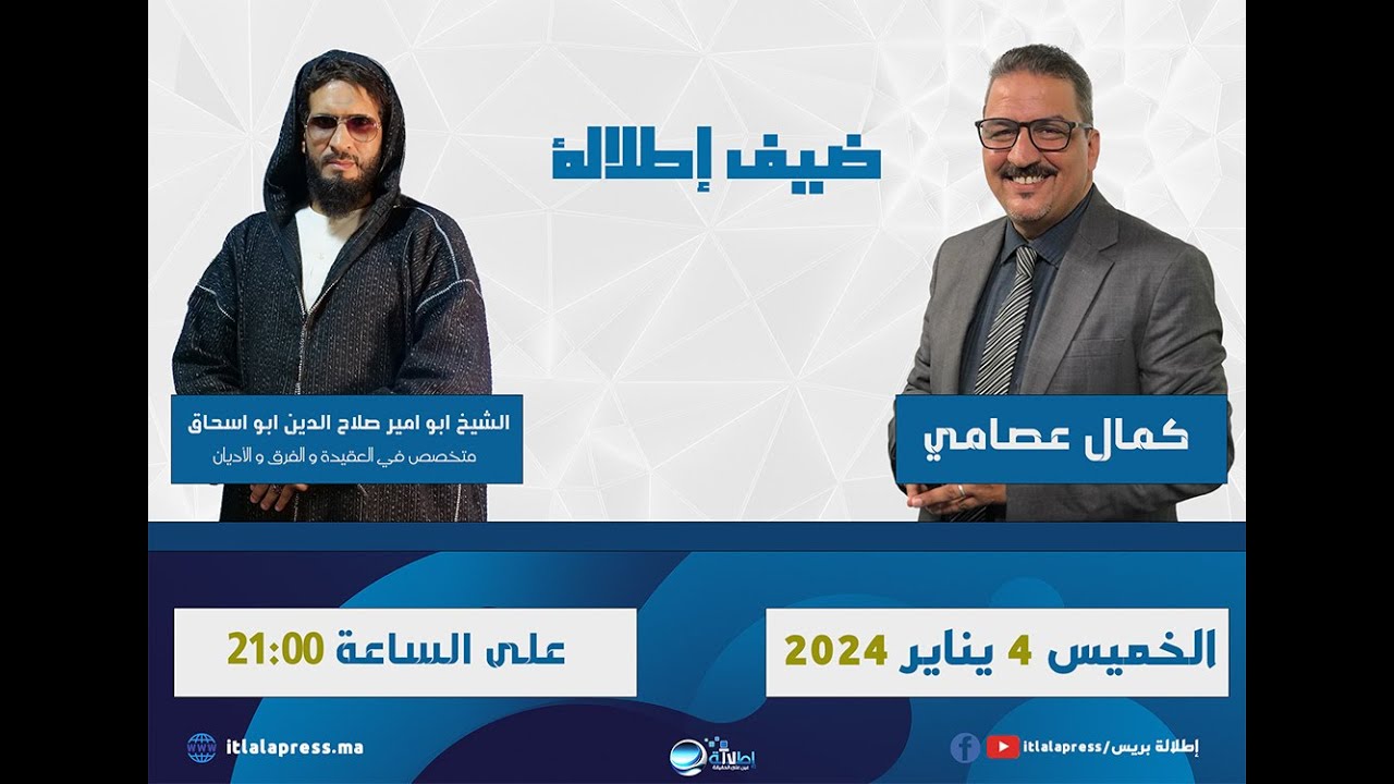 برنامج 