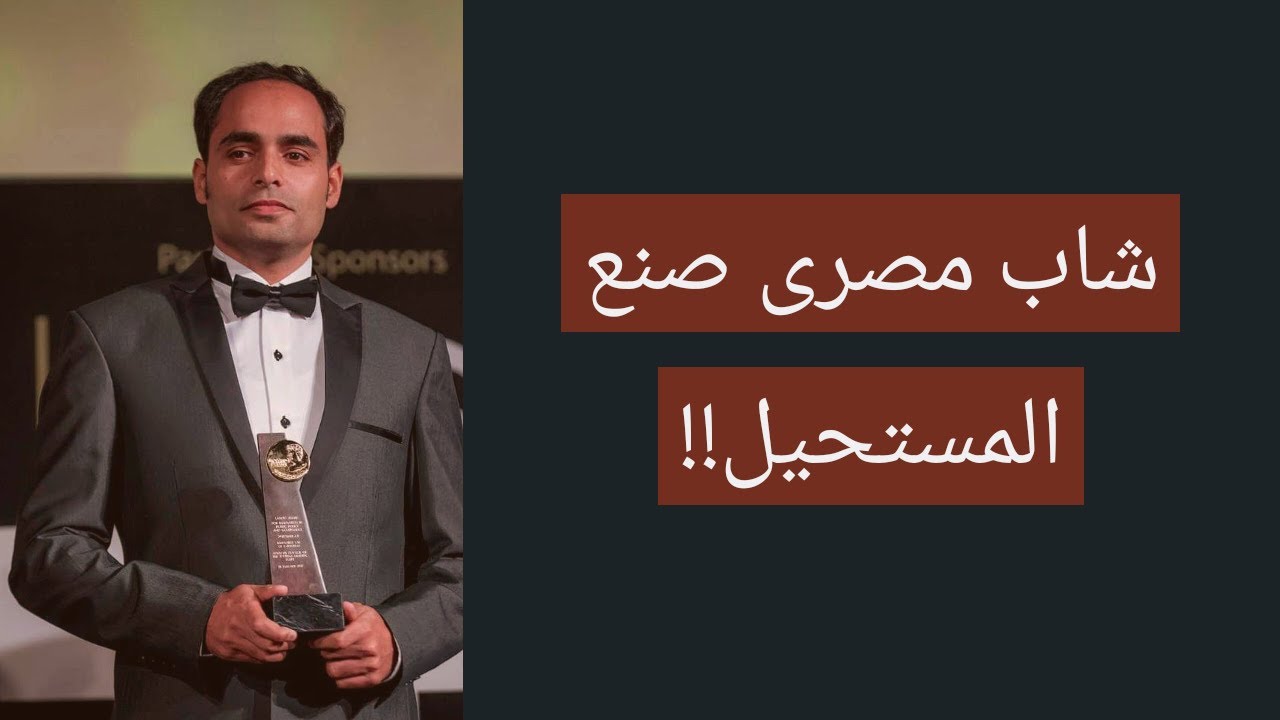 من شاب بسيط  الى مليونير | قصة نجاح