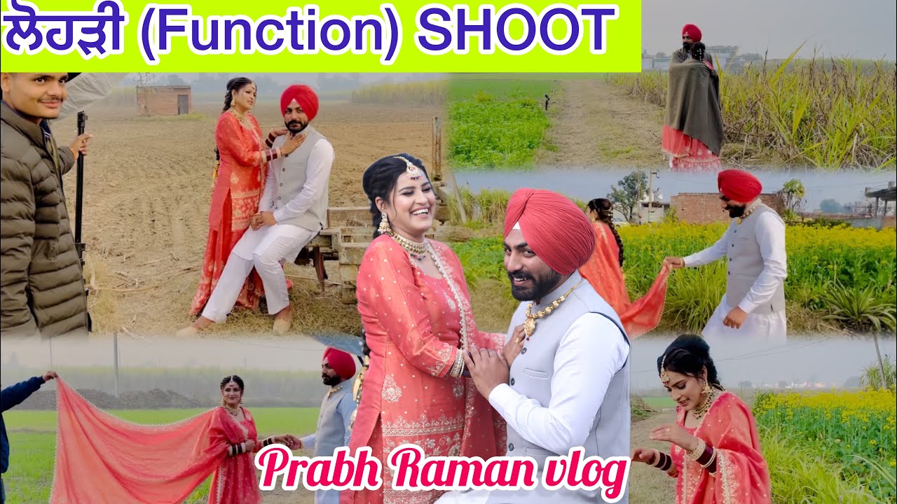 ਲੋਹੜੀ (FUNCTION) shoot by 👉🏼insta  manndhillonphotography  #viral #rg786 #trending #punjabi