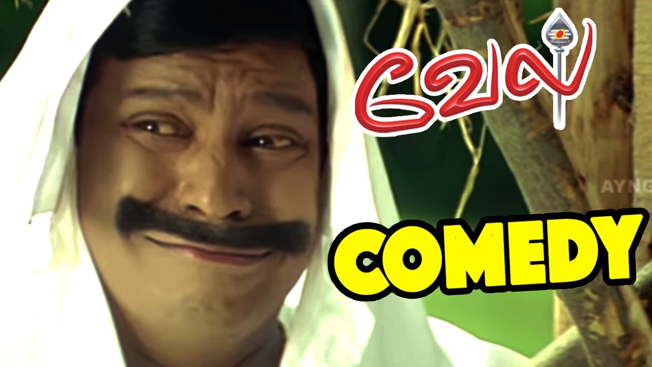 Vel | Vel Comedy | Tamil Movie Comedy scenes | Vadivelu Comedy scenes | Vadivelu Comedy Collection