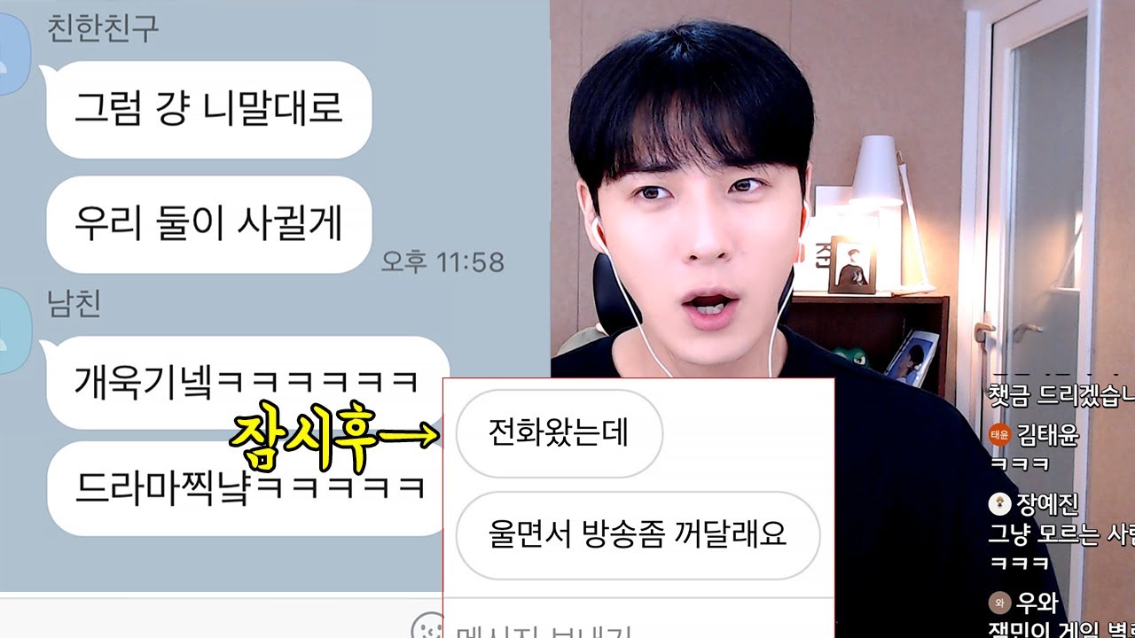 다른여자랑 우정링 맞춘 남친 따졌더니 우네요