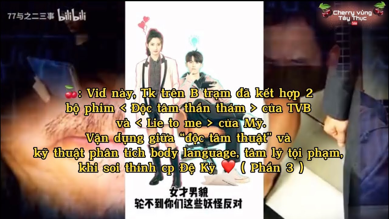 🆙 Cpf dùng tâm lý học 🔎 Vương Hạc Đệ ❤️Trần Ngọc Kỳ ( Phần 3 ) #DylanWang#YukeeChen