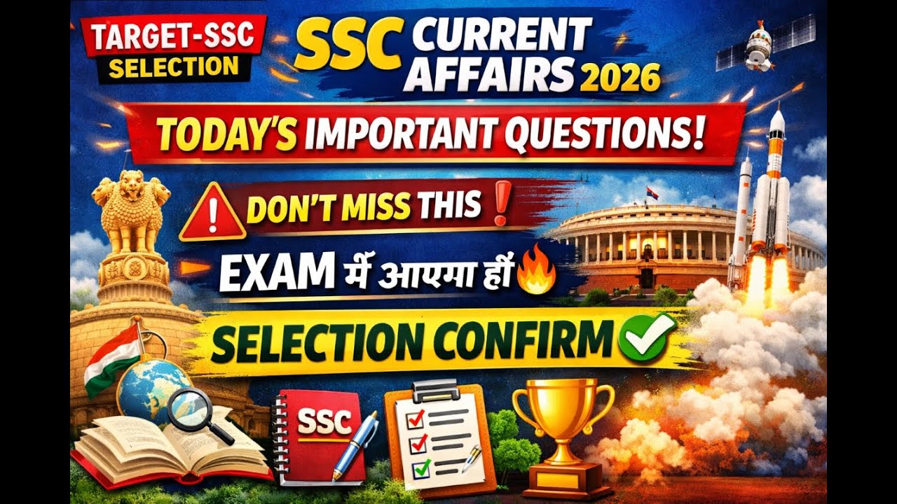 SSC Current Affairs 2026 | Today’s Important Questions | All SSC Exams , DON’T MISS THIS ❗
