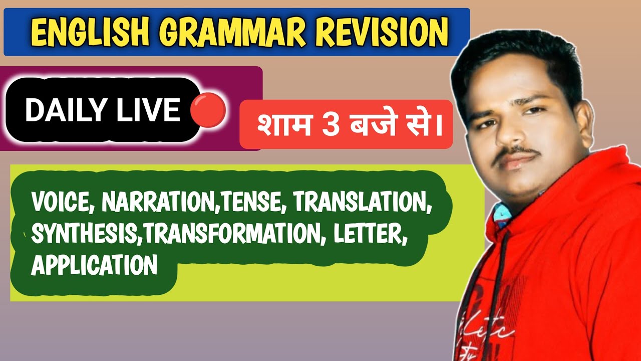 daily English। grammar revision।live