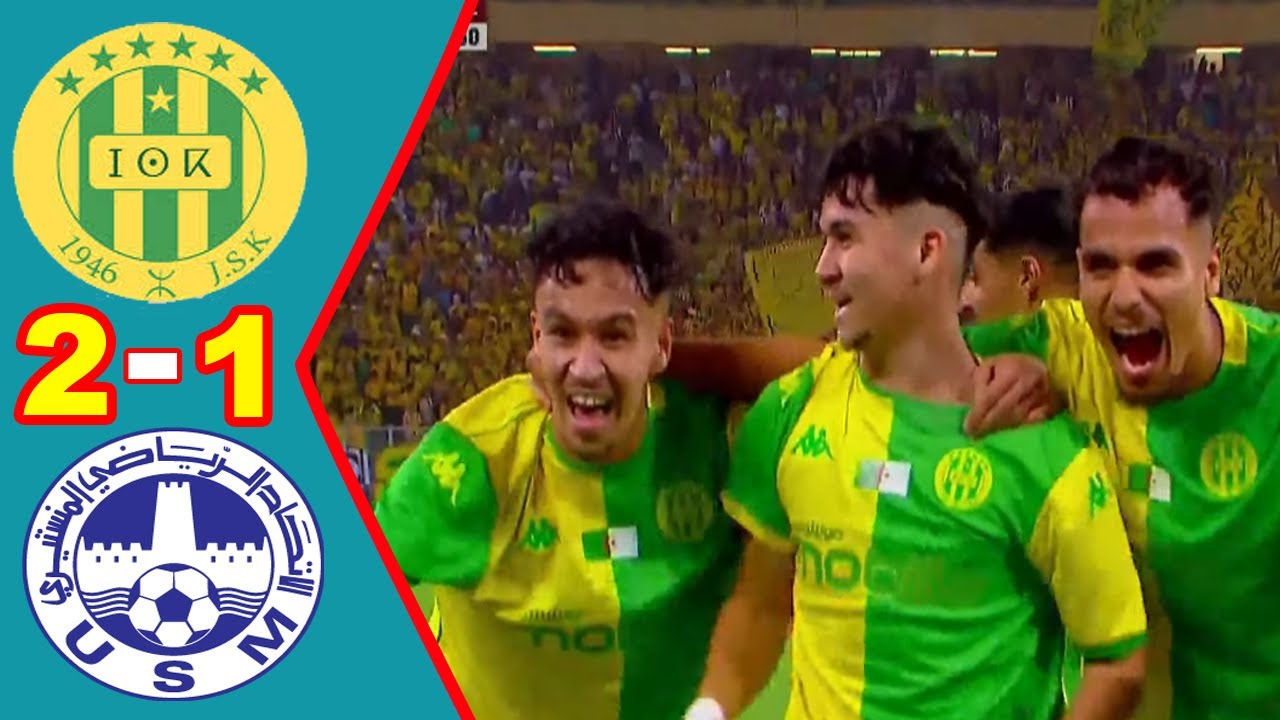 ملخص وأهداف مباراة شبيبة القبائل ضد الاتحاد المنستيري 2 - 1 دوري ابطال افريقيا 2026 jsk 🆚 USMO