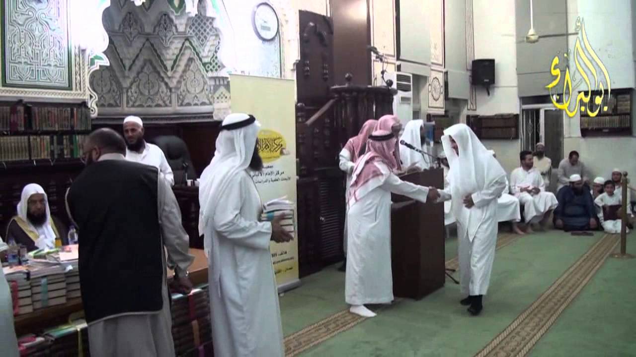 حفل ختام دورة الامام الالباني السادسة عشرة مع توزيع الشهادات وهدية كتب الشيخ صالح طه ابو اسلام
