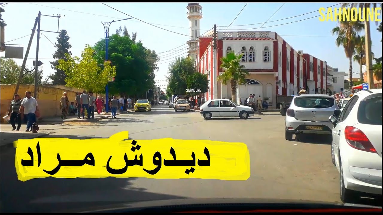 Didouche Mourad قسنطينة02
