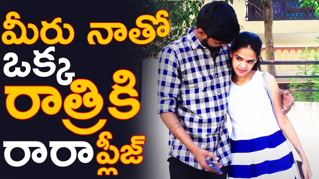 Proposing To Kanada girl | Gold Digger Prank Telugu | Love Proposal Prank In Telugu | Telugu Pranks