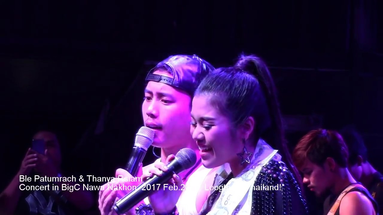เบิ้ล ปทุมราช, ธัญญ่า อาร์สยาม ร้องคูสดๆ ผสมเพลง อ้ายมีเหตุพล / เหตุของคนจะไป 20170226