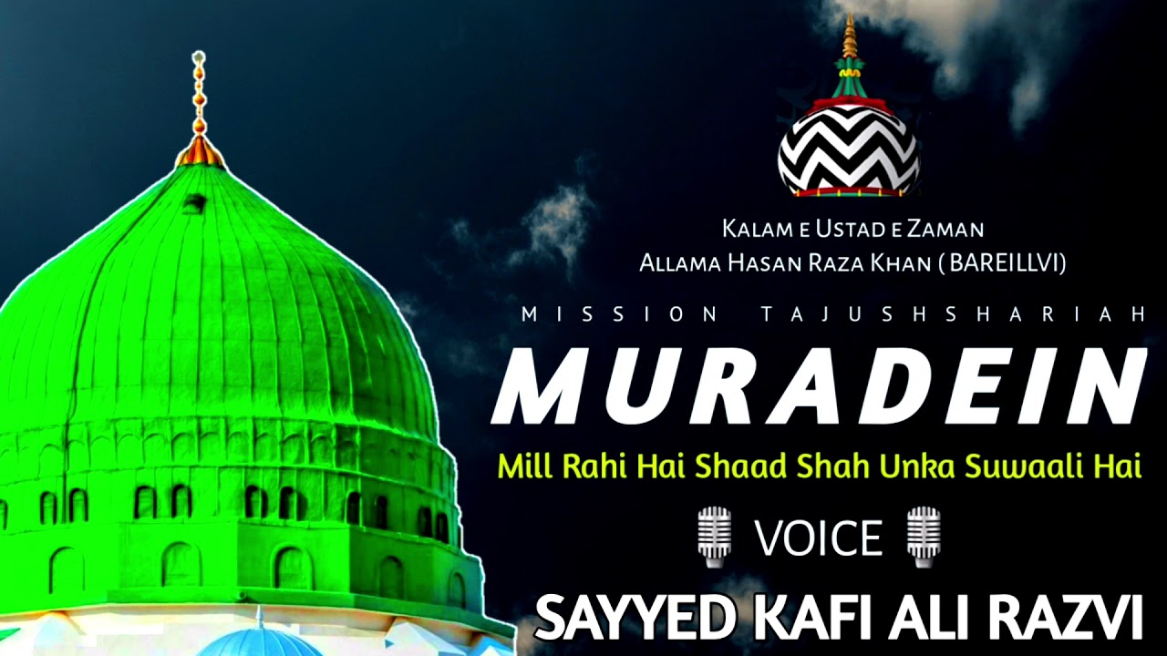 Muradein Mill Rahi Hai Shaad Shah Unka Suwaalu Hai- Kalam e Ustad E Zaman Voice By- Sayyed Kaifi Ali