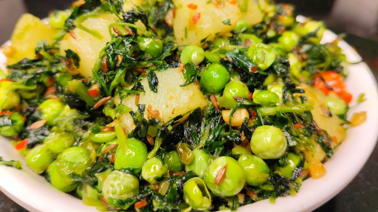 आलू मटर मेथी की स्वादिष्ट सब्ज़ी | Easy Aloo Matar Methi Recipe | Healthy Sabji