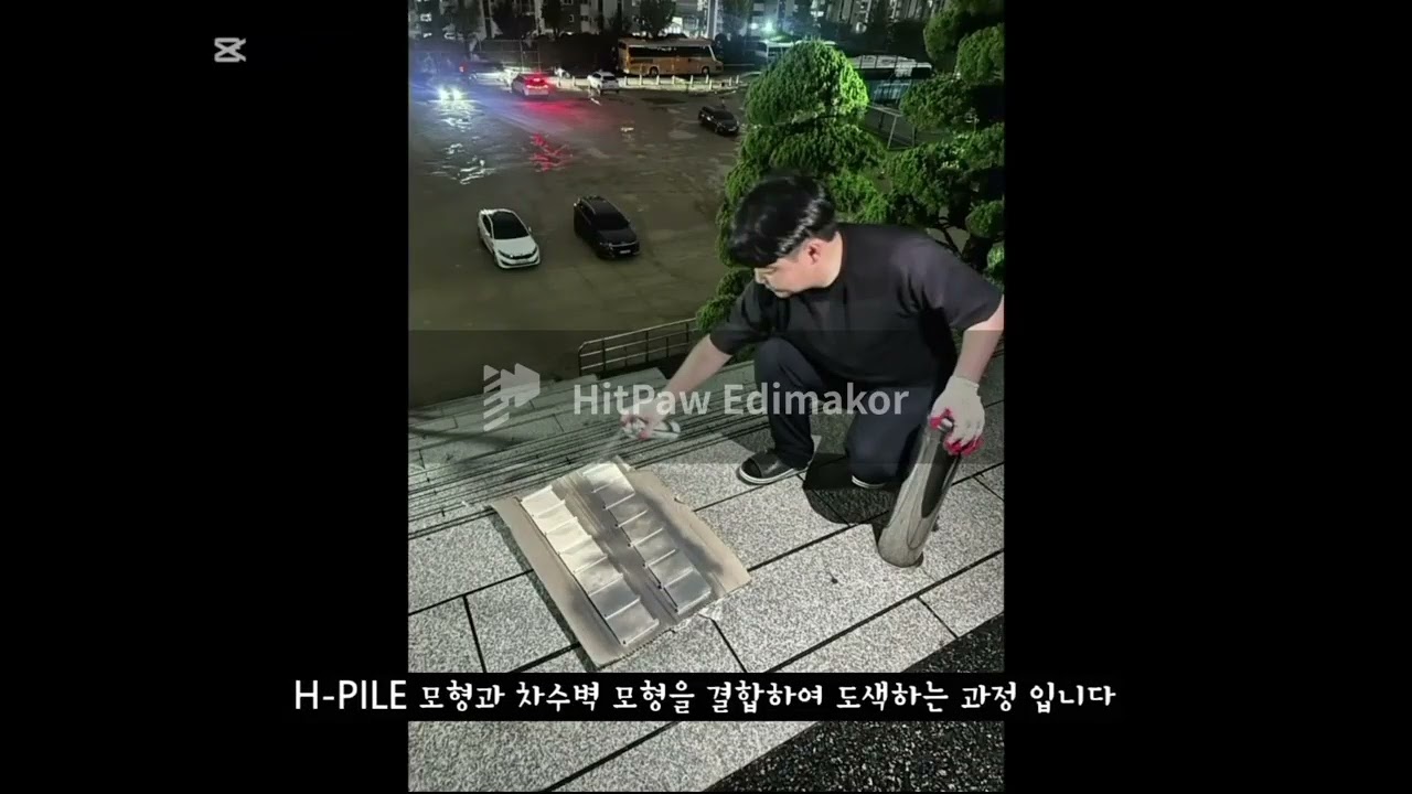건설환경공학과 2025학년도 캡스톤디자인 4학년 드림팀