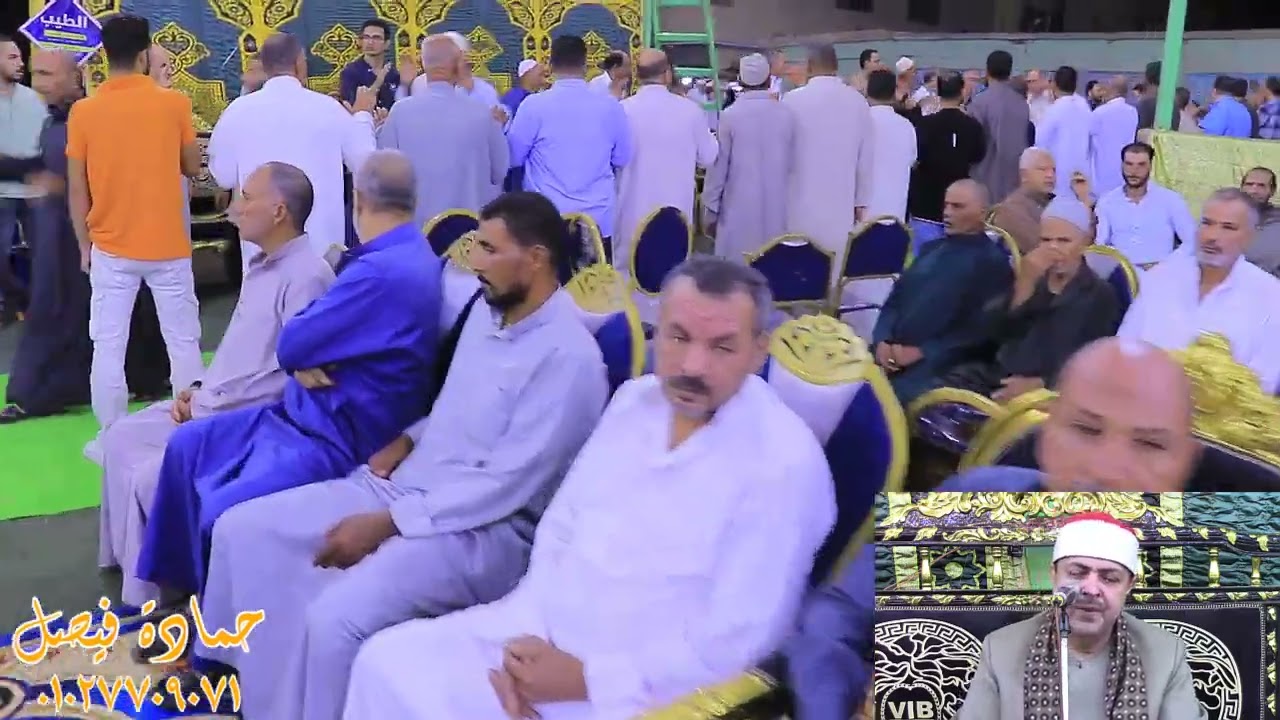 القارئ الشيخ محمد حسن المهدى عزاءالشيخ سالم مصطفى المعداوى مأزون سامول المحله الكبرى28/8/2024
