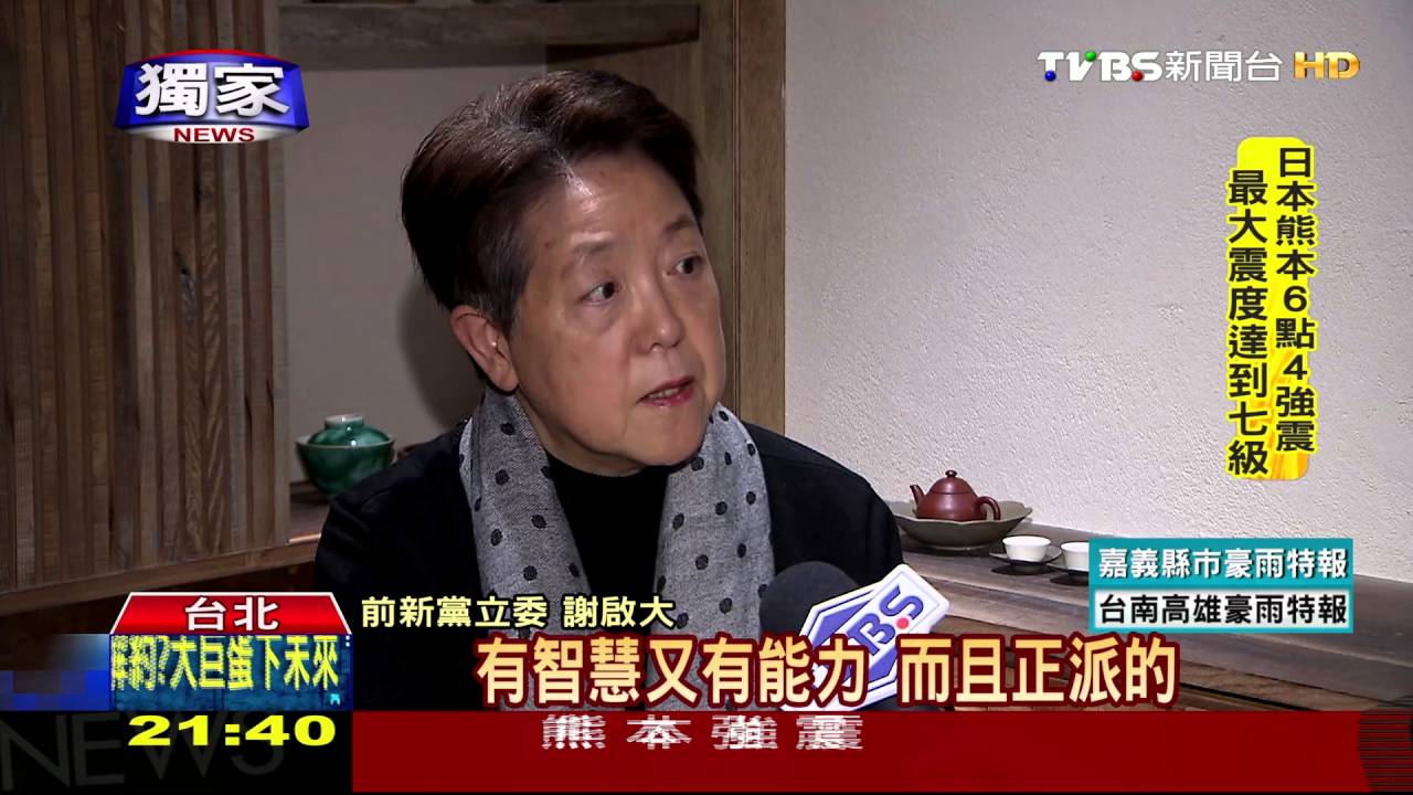 【TVBS】 掌法務部　邱太三談廢死：全球過半國家挺