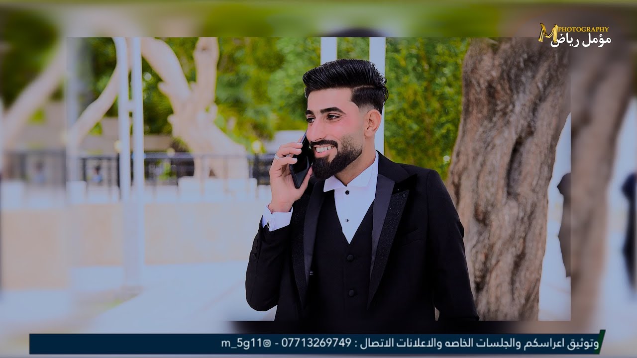 عقد قران الاخ - محمد مجيد - الف الف مبروك 07713269749