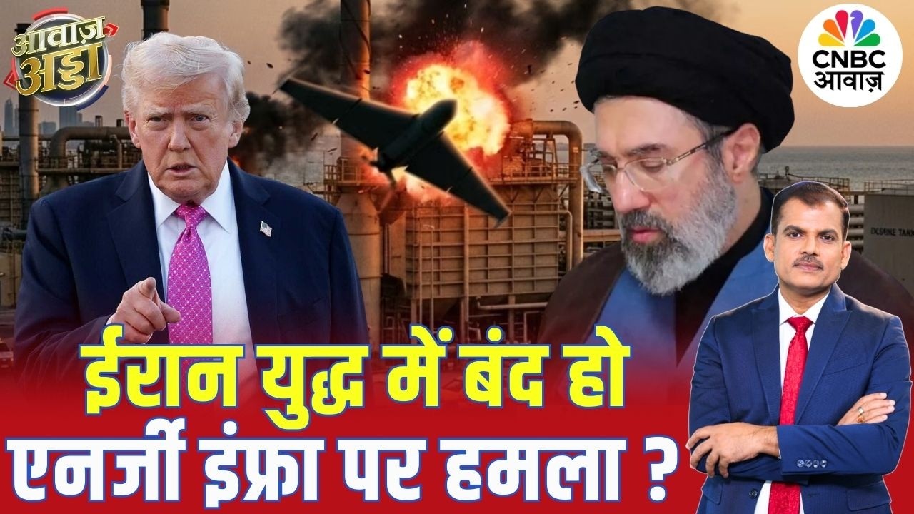 ईरान युद्ध में बंद हो एनर्जी इंफ्रा पर हमला? | US–Iran War | Strait of Hormuz | Israel |Lakshman Roy