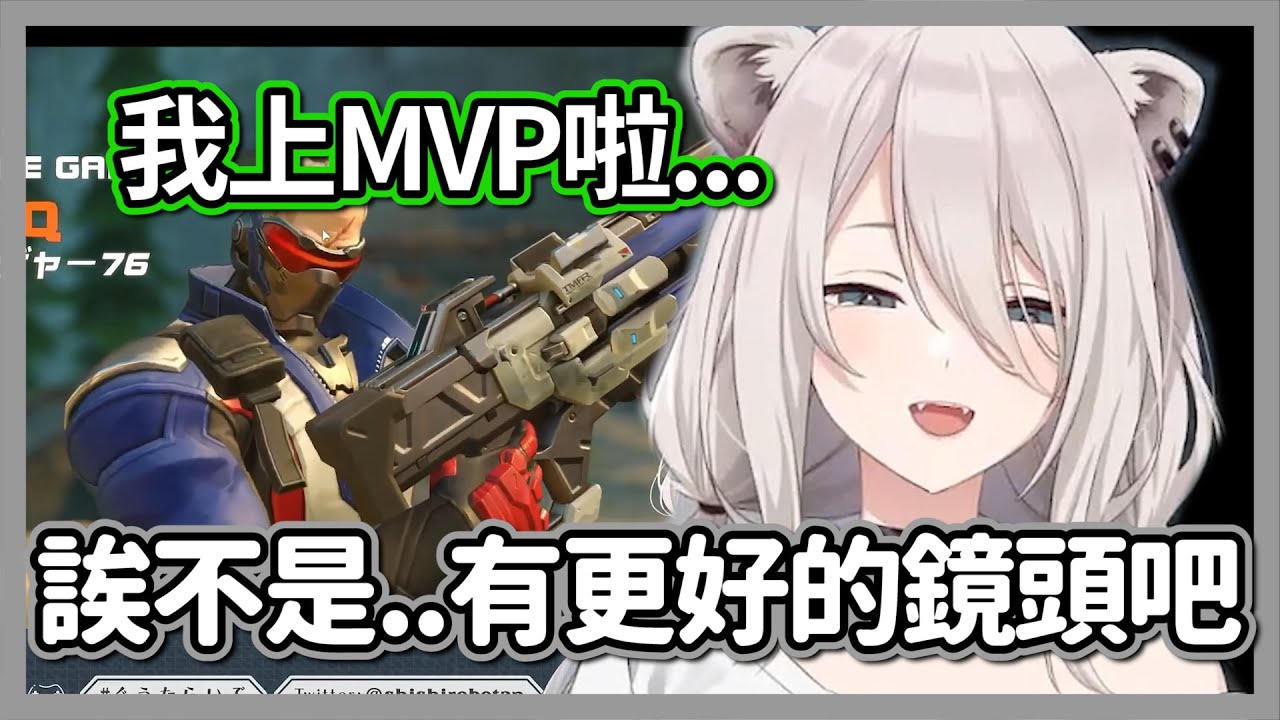 獅白上精彩鏡頭啦!!結果拍到的畫面讓本人忍不住抱怨官方的惡意w【獅白牡丹】【hololive精華】