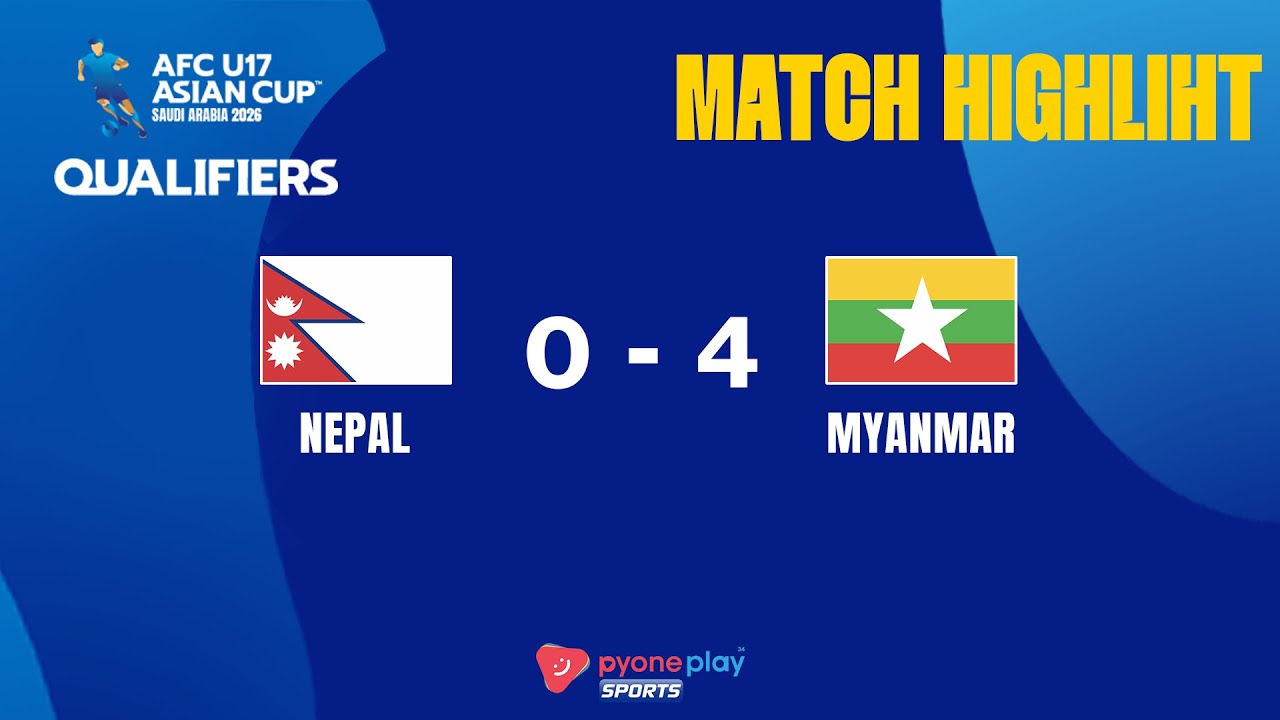 Match Highlights,2026 AFC U-17 Asian Cup Qualifiers,NEPAL 0 – 4  MYANMAR