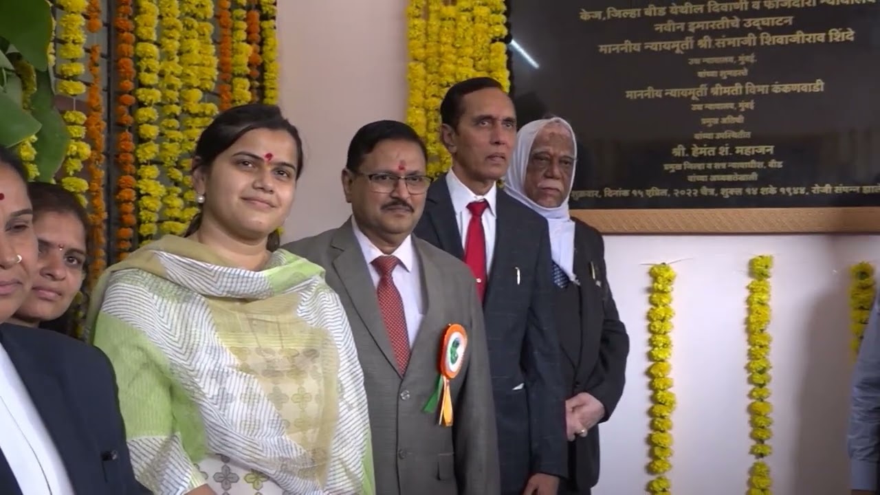 Kaij New Court Building Inauguration