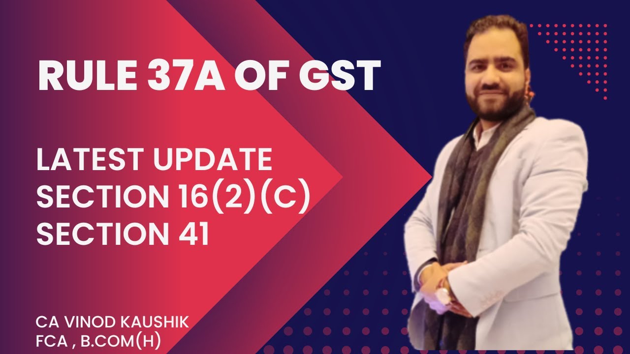 Recent GST Amendments: Rule 37A, 16(2)(c), and Section 41 Explained #gstupdates #gst #gstcompliance