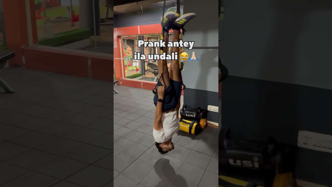 Prank antey ila undali #prank #funny #friends #shorts #trending