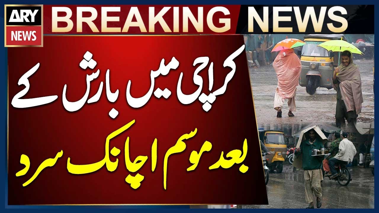 Karachi Turns Suddenly Cold After Rain || Sindh Weather Update