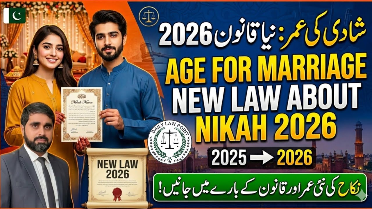 Age For Marriage, Age For Nikah, Court Marriage Procedure 2026, New Law About Marriage, Girl Boy Age