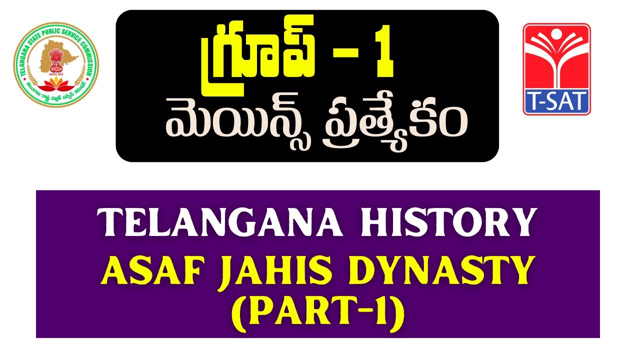 TELANGANA HISTORY - ASAF JAHIS DYNASTY (PART-1) || TSPSC GROUP-1 MAINS || T-SAT || 08.11.2022