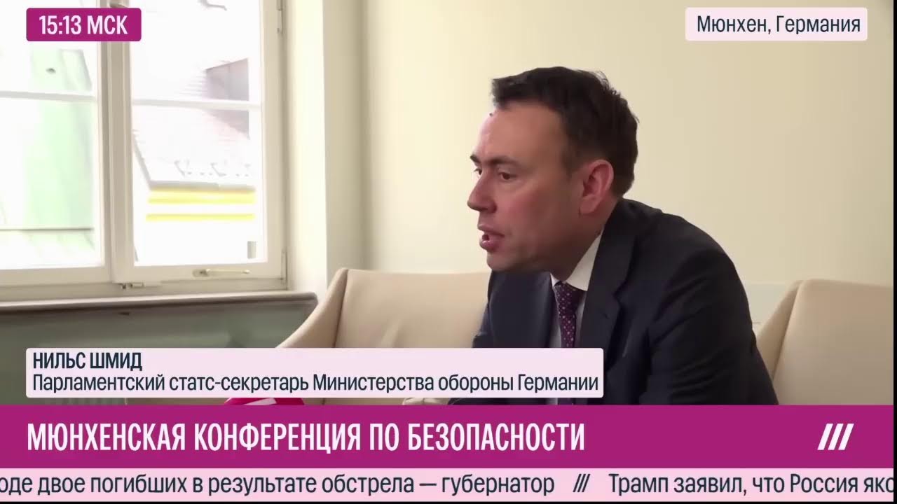 Мюнхен Саммити якунлари... Бахти Тошкент акасининг ноласи... 15.02.2026.