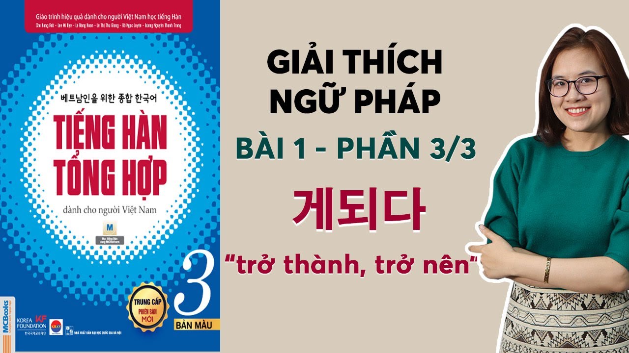 [BÀI 1 - PHẦN 3/3] NGỮ PHÁP TIẾNG HÀN TỔNG HỢP  V + 을/ㄹ 생각이다: ~ 게 되다 Trở thành, Trở nên…