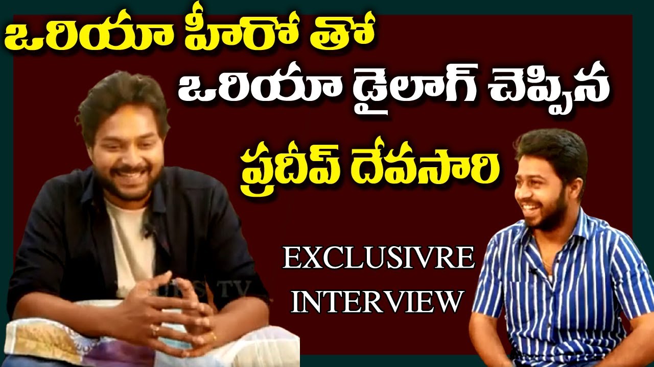 Odia Star Amlan Das Latest Telugu Exclusive Interview || Actor Amlan Das || Pradeep Devasari ||