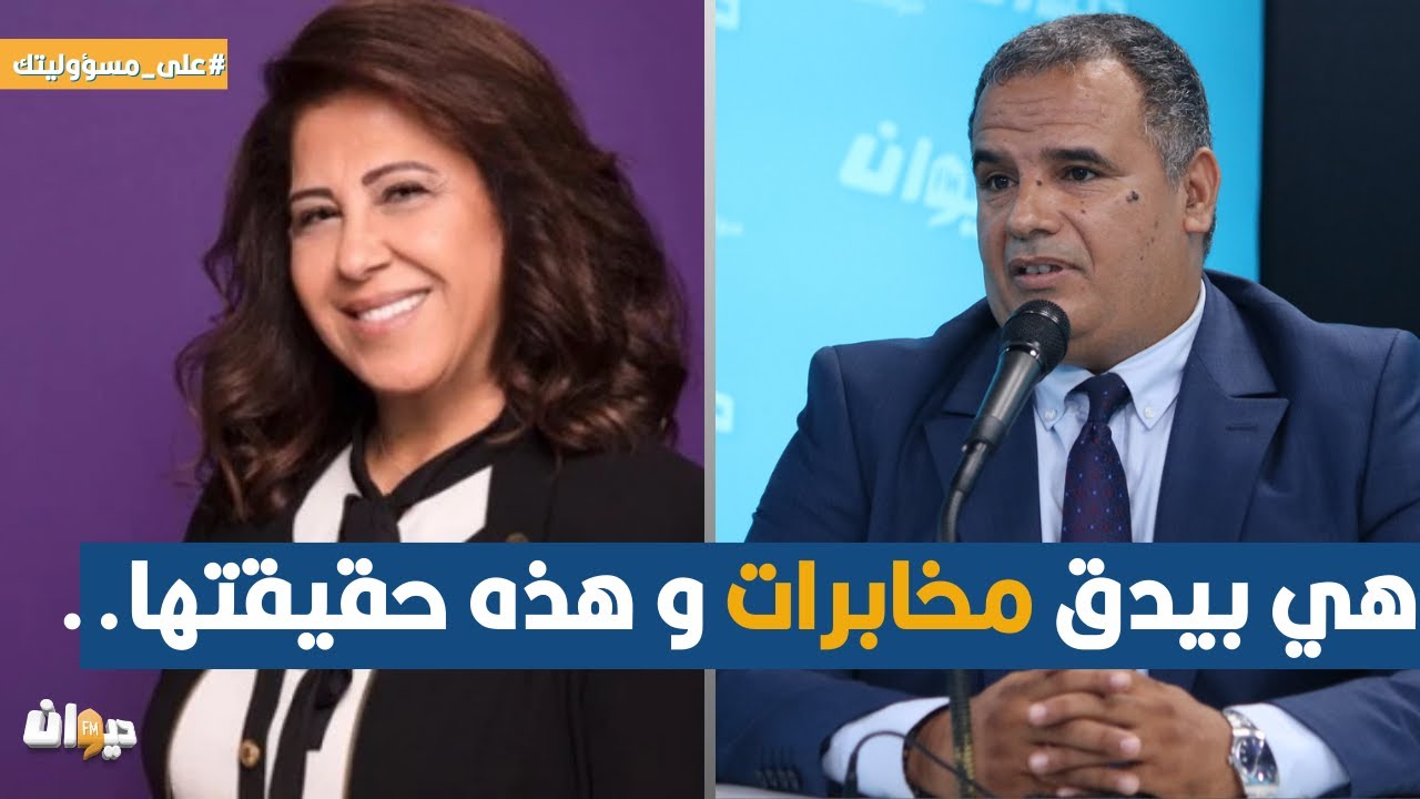 مازن الشريف:  ما تكشفه ليلى عبد اللطيف هي معلومات تسلمها لها المخابرات!!