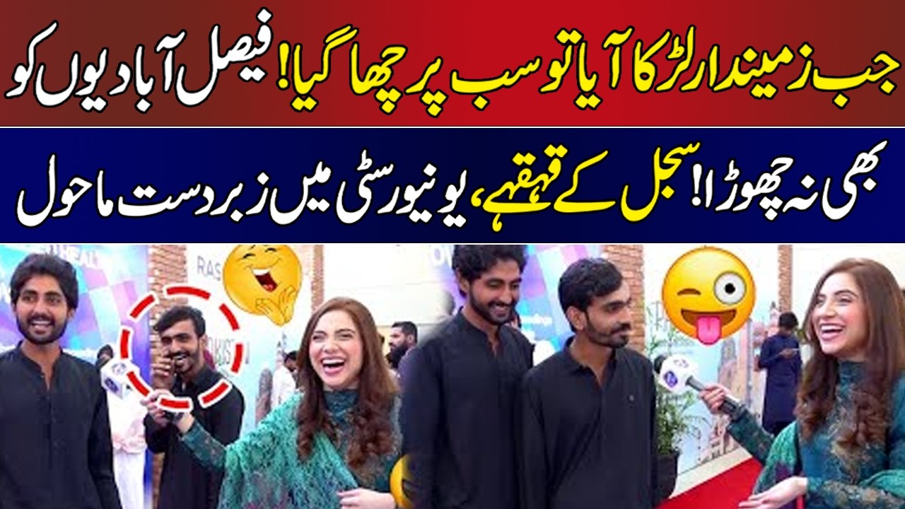 Zameendar Larka sab par chha gaya! University mein zabardast mahaul 😄🔥 | Funkariyan | Lahore Rang
