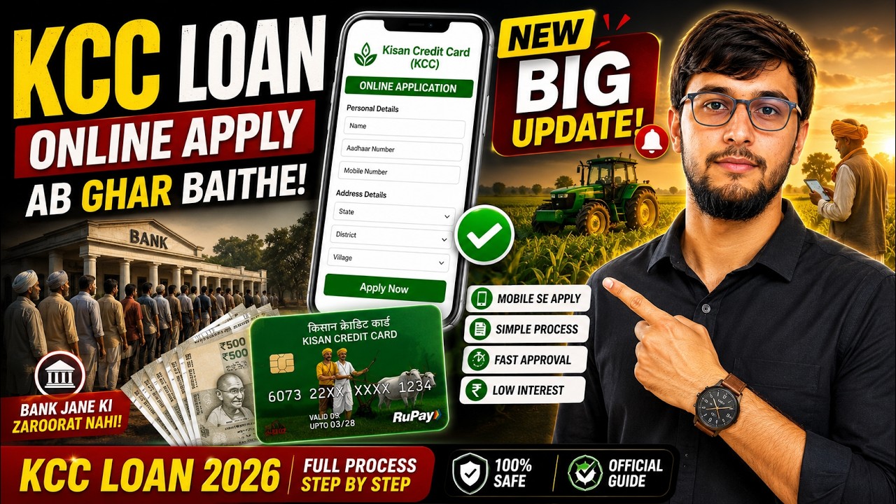 KCC Loan Online Apply 2026 | Mobile Se Kaise Kisan Credit Card Banaye? Full Process