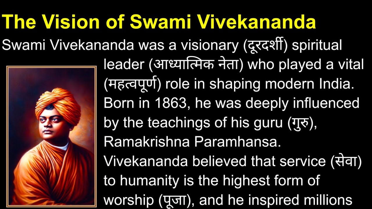 The Vision of Swami Vivekananda|| biography|| paragraph|| Passage|| Reading practice|| translation