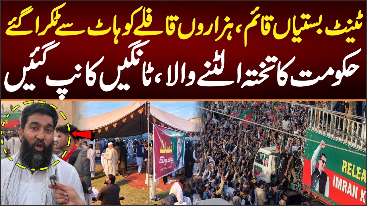 Thousands of Vehicles Flood Kohat | Endless Convoy Sends Shockwaves Through Decision-Makers.