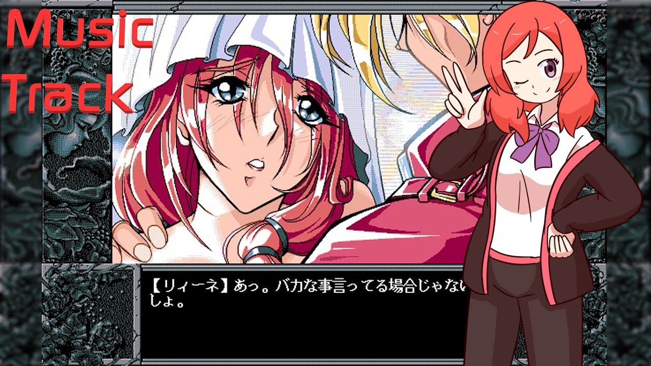 Briganty: The Roots of Darkness - Embraced (Visual-A) | RedHotMaki