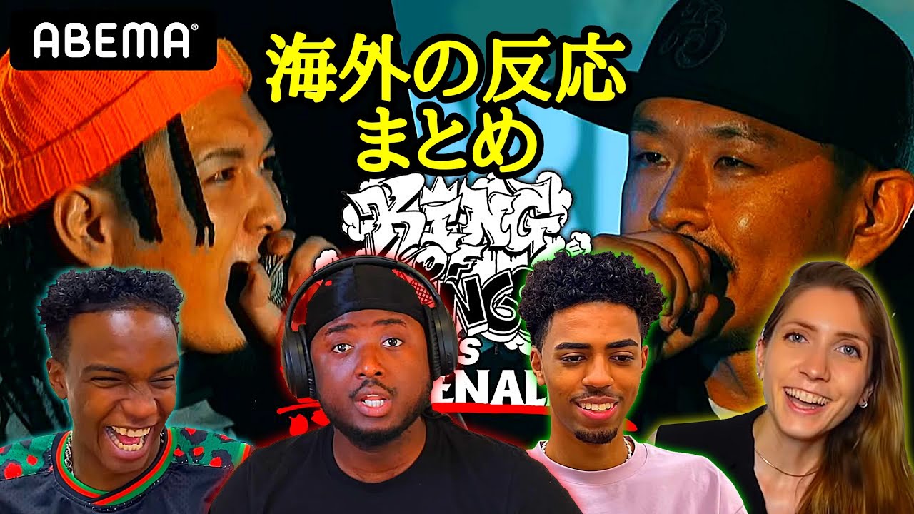 MU-TON vs FORK/KOK vs ADRENALINE【海外の反応まとめ】