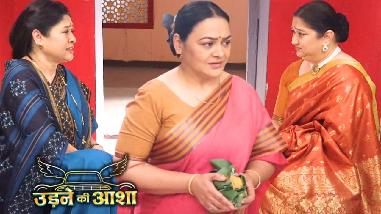Udne Ki Aasha | Today Episode | Renuka और शकुंतला को मंदिर में Sailee की मां ने देखा क्या कहा दोनो |