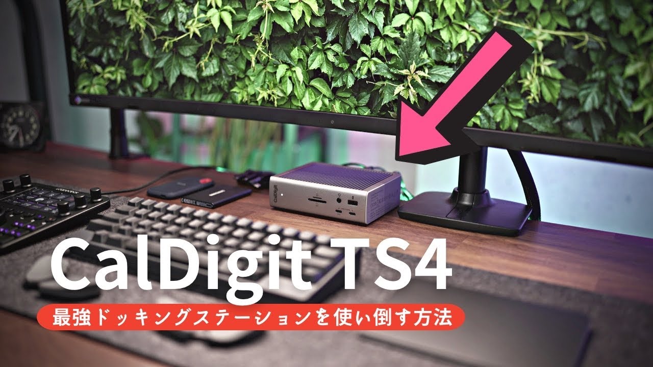 [CalDigit TS4] Как значительно повысить производительность вашего MacBook (настройка рабочего сто...