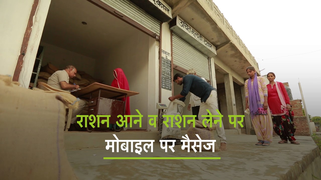 Digital India - Digital Rajasthan