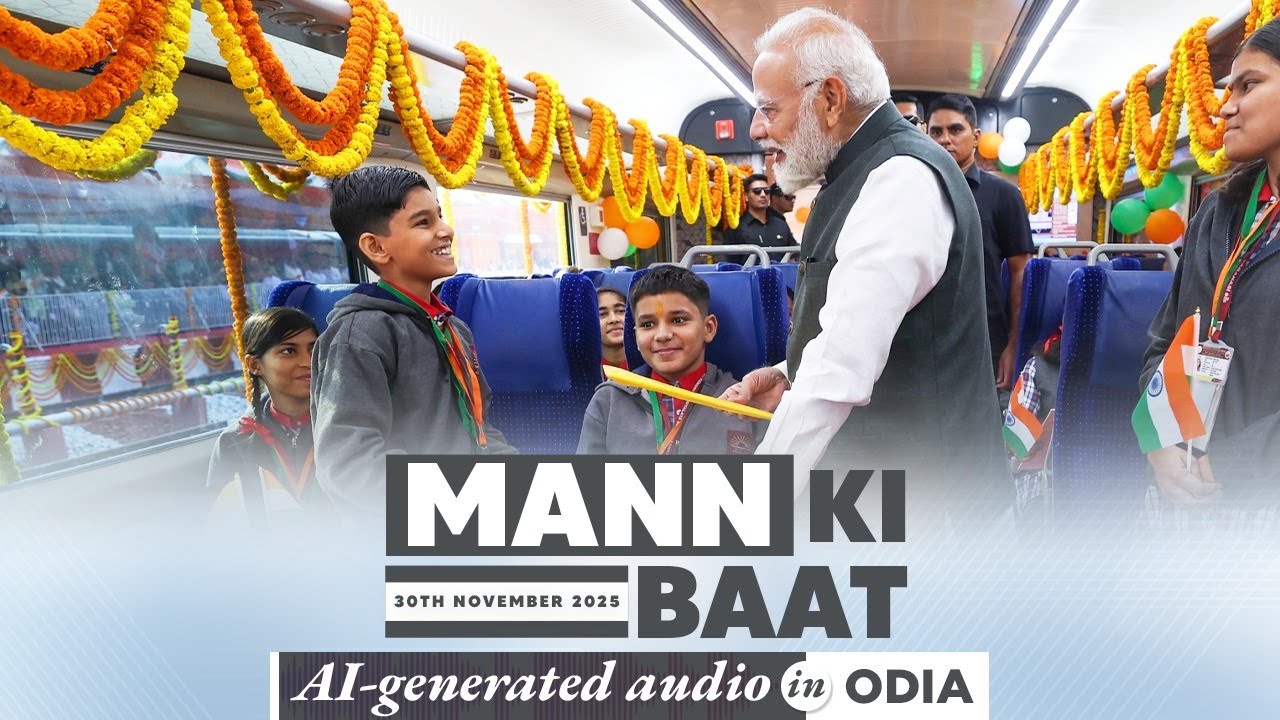Mann Ki Baat Odia Edition - in PM Modi’s voice | 128th Episode | AI Generated
