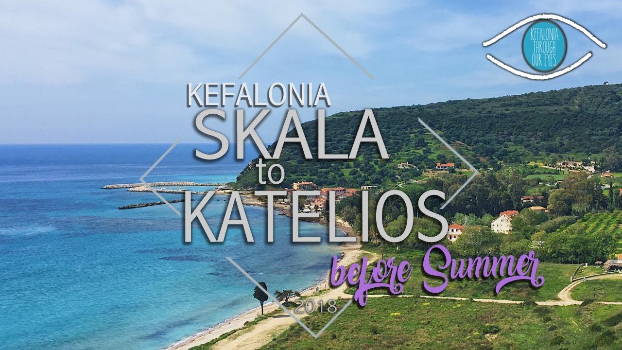 skala katelios kefalonia driving around !!!#skalakefaloniagreece