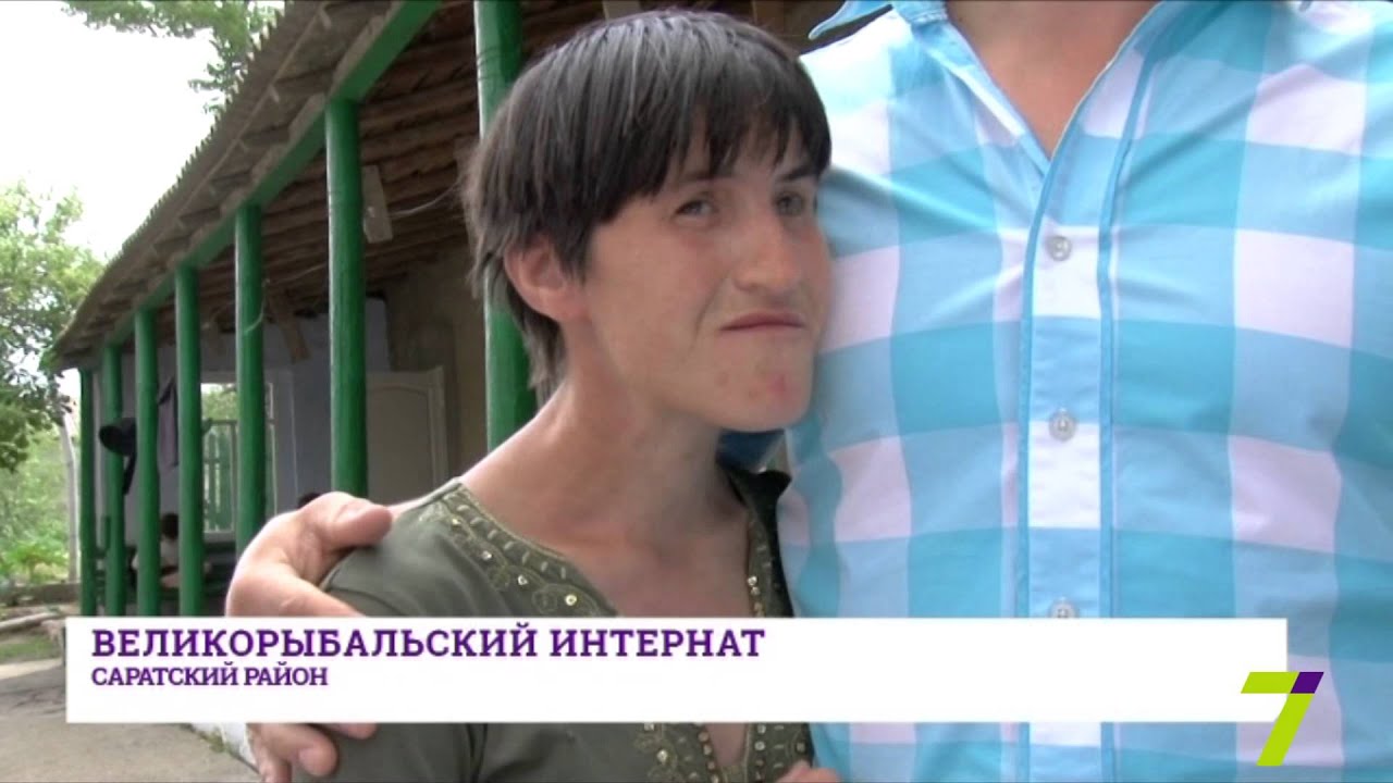 Психиатрический ад в Саратском районе Одесской области