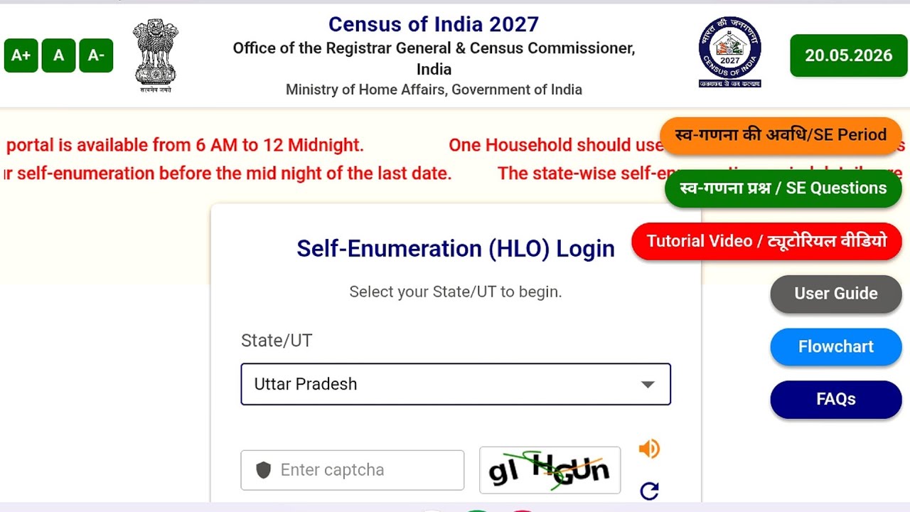 How to Login Census 2027 Full Process | Census Enumerator Form Login | how to login hlo census app