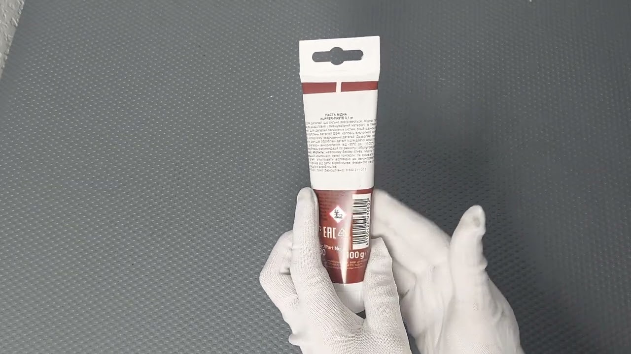 3080 LIQUI MOLY Паста мідна Kupferpaste (100мл) (7579=)