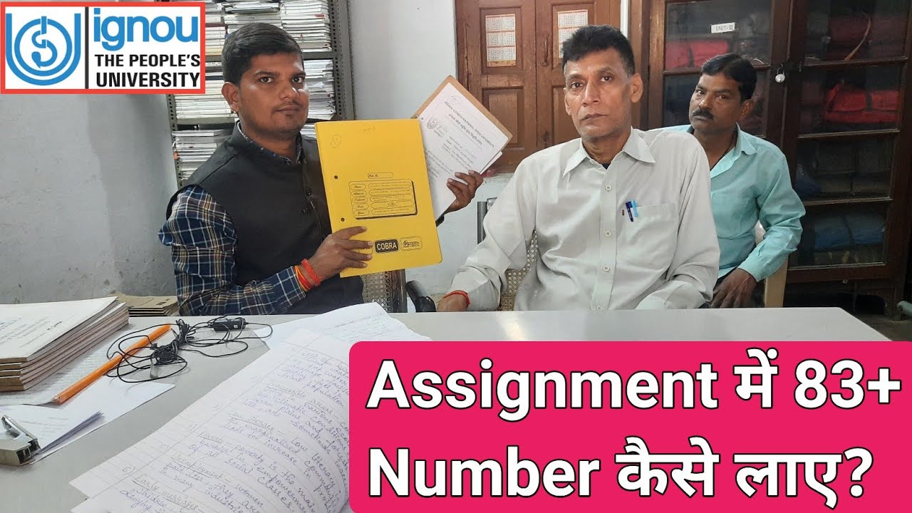 Ignou का Assignment कैसे बनाए? - 83+ Number आएगा | Ignou Study Centre के Office में खास बातचीत